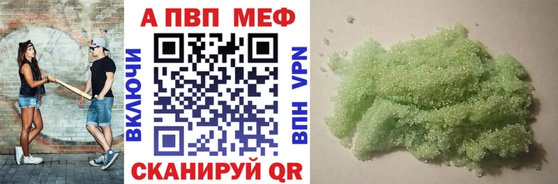 Альфа ПВП крисы CK  Дедовск 