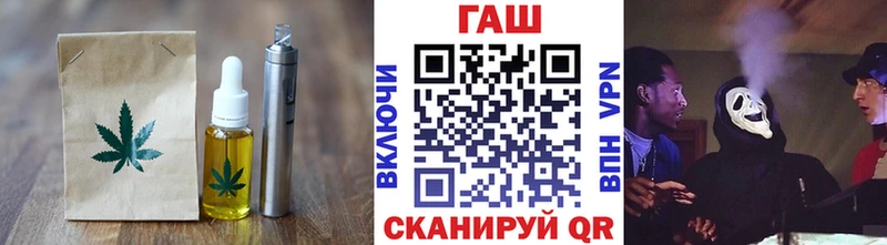 купить закладку  Дедовск  Canna-Cookies конопля 