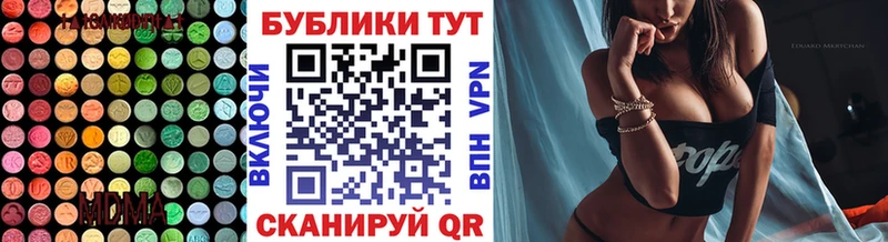 Ecstasy 99%  закладка  Дедовск 