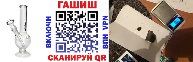 Гашиш Premium  площадка телеграм  Дедовск 