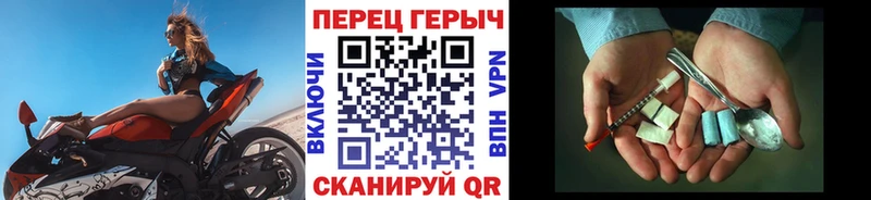 ГЕРОИН гречка  Дедовск 