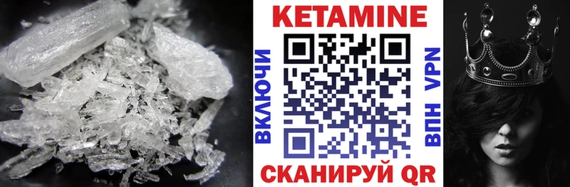 КЕТАМИН ketamine  kraken ссылки  Дедовск 