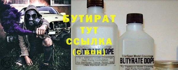 дживик Армянск