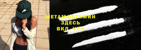 дживик Армянск