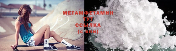 марки lsd Аркадак