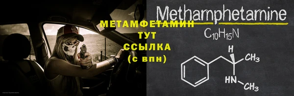 МДМА Арсеньев
