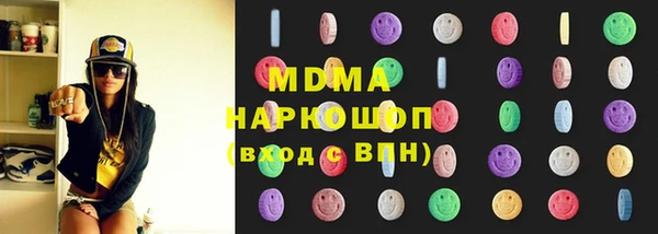 дживик Армянск