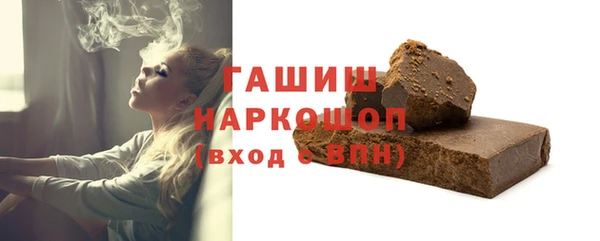МДМА Арсеньев