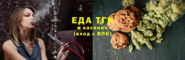 гидропоника Осинники