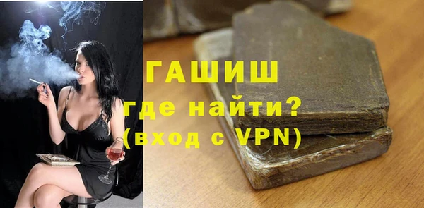 молекула духа Остров