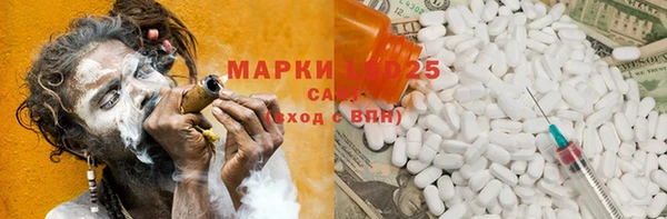марки lsd Аркадак