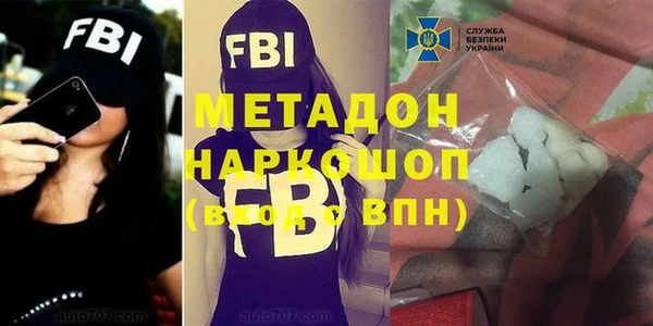 МДМА Арсеньев