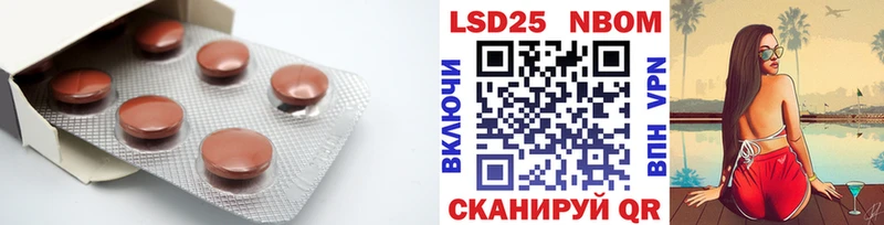 Лсд 25 экстази ecstasy  закладка  Дедовск 