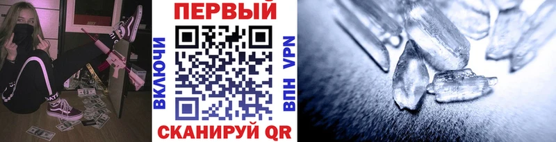 Метамфетамин винт  наркотики  kraken tor  Дедовск 