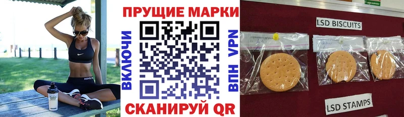 Марки 25I-NBOMe 1,8мг  Дедовск 