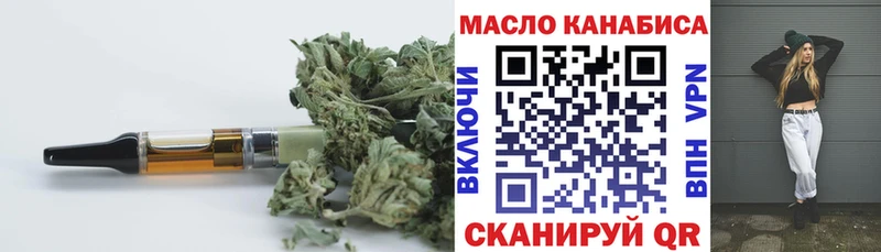 Дистиллят ТГК вейп с тгк Дедовск