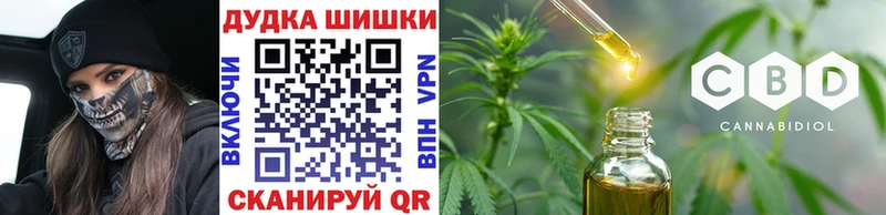 купить наркотик  Дедовск  Конопля гибрид 